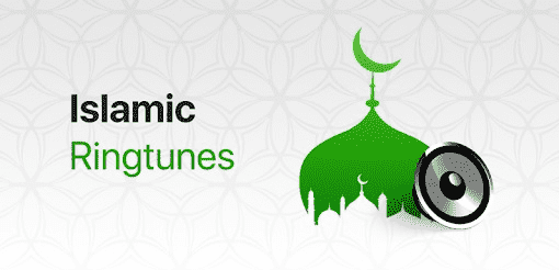 Islamic Ringtone Free For Mobile Phones