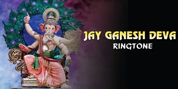 Tamil Vinayagar Ringtones 2023