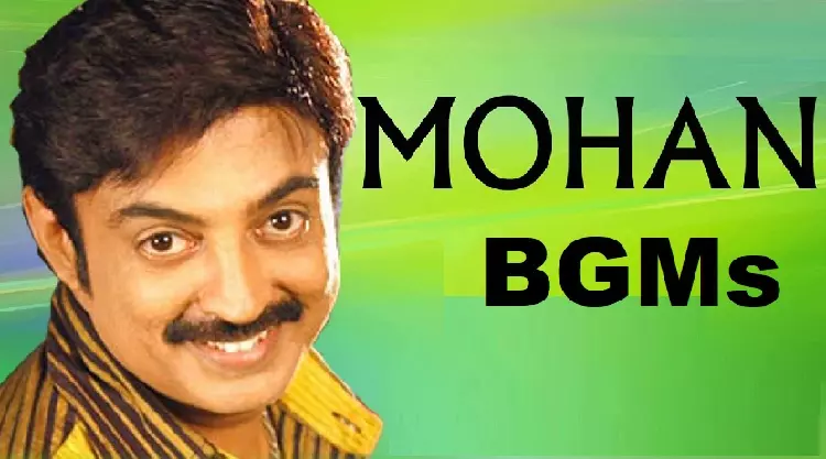 Mohan 90s Tamil Bgm Ringtone